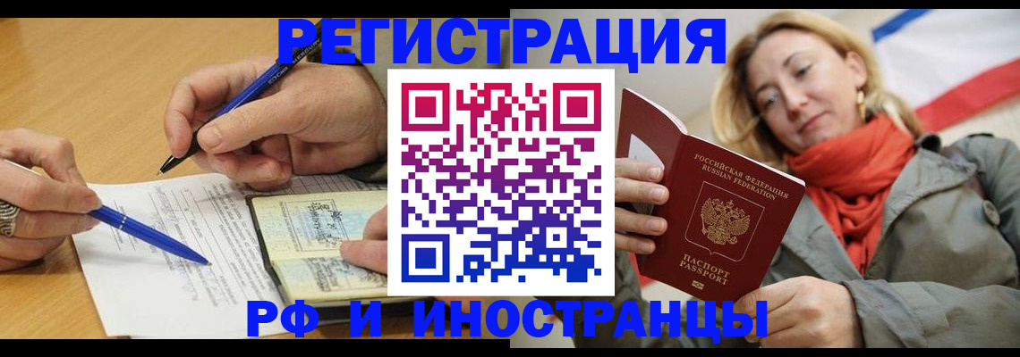 пропишу в квартире в Абазе