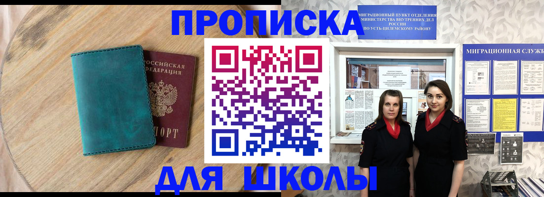 временная регистрация госуслуги в Абазе