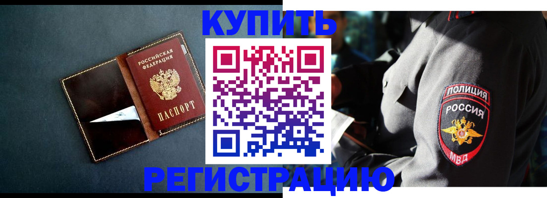 пропишу в квартире в Абазе